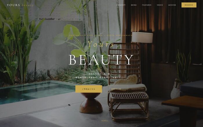 yours-beauty サイト